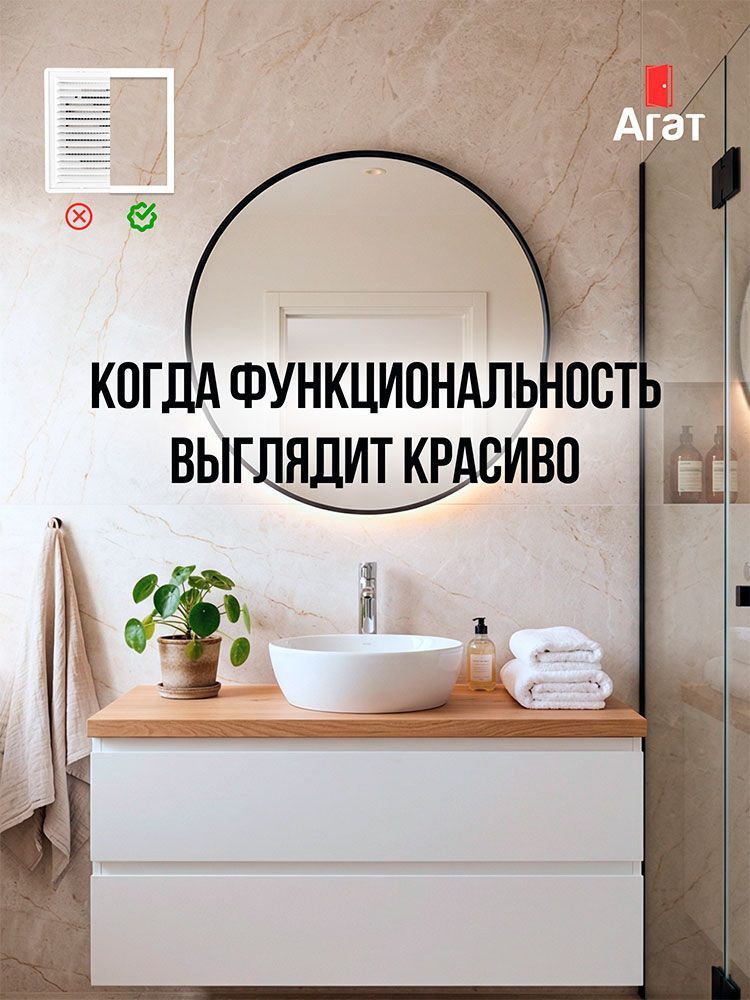 Keramo Air-Vent Premium 200х200 D100 белая (таймер)