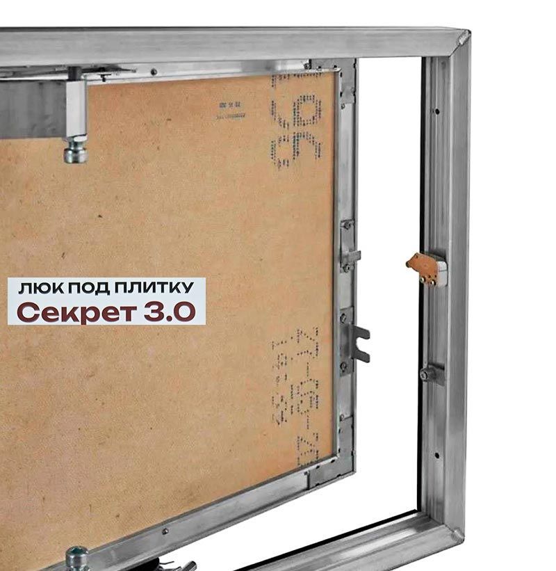 Люк под плитку Секрет 3.0 30x80