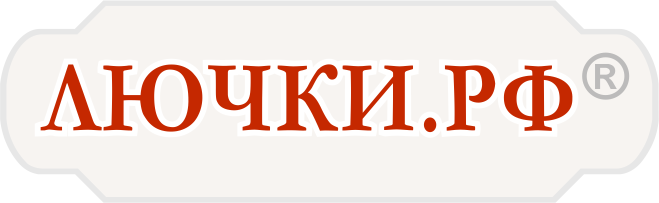 лого Лючки РФ