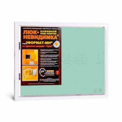 Люк под плитку Формат МН 50x40