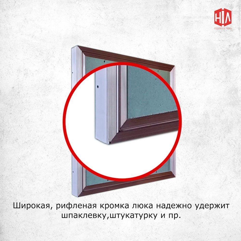 картинка Люк под покраску ЭЛИТНЫЙ 40 70x90