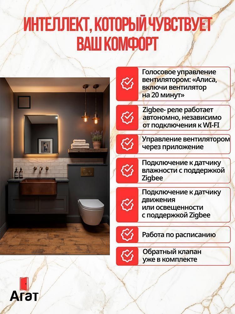 Keramo Air-Vent Smart 170х170 D100 черный (умный вытяжной вентилятор)