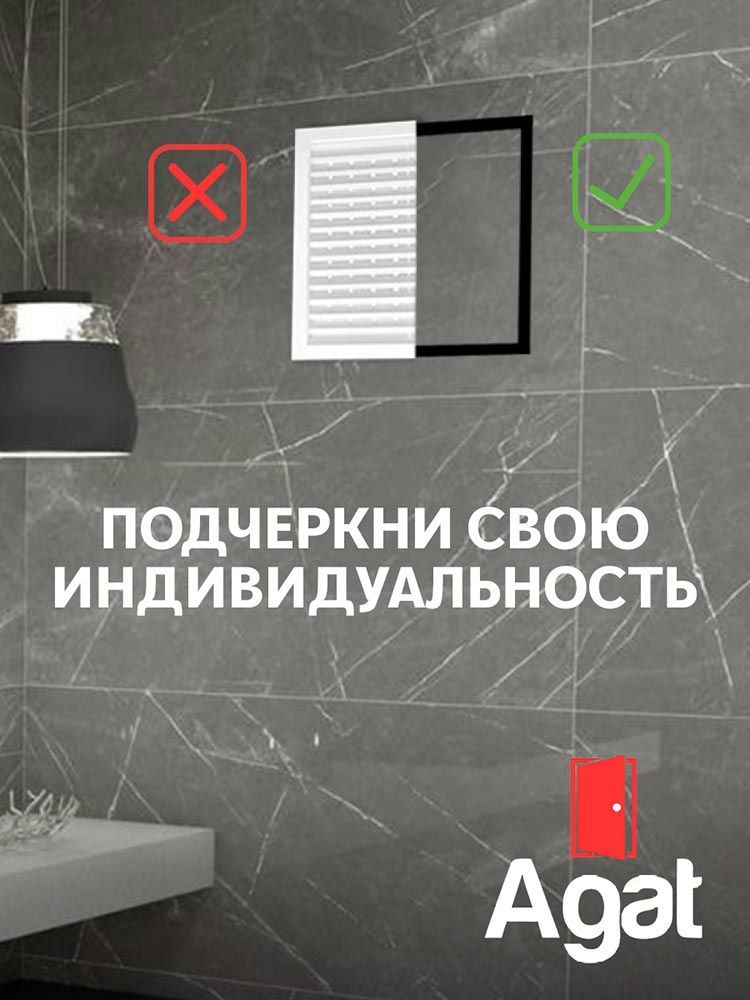 Решетка + вентилятор Keramo Air-Vent Silent 200х200 D125 (белая)