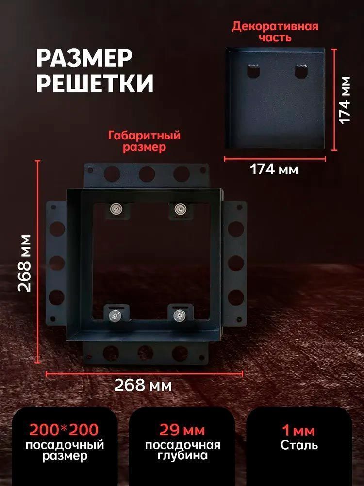 Вентиляционная решетка Keramo Air 200x200 картинка Вентиляционная решетка Keramo Air 200x200