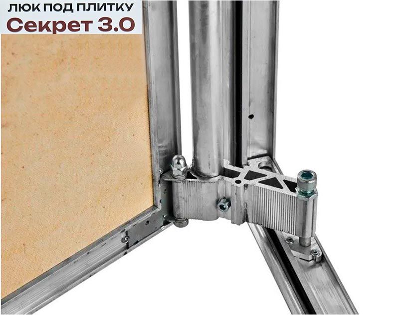 Люк под плитку Секрет 3.0 30x40