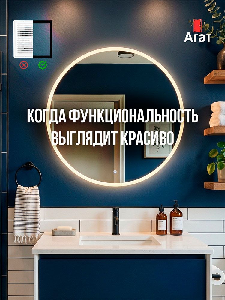 Keramo Air-Vent Silent 200х200 D100 черная