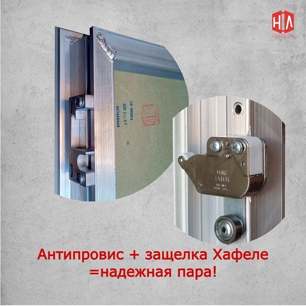 картинка Люк под покраску ЭЛИТНЫЙ 50 80x200