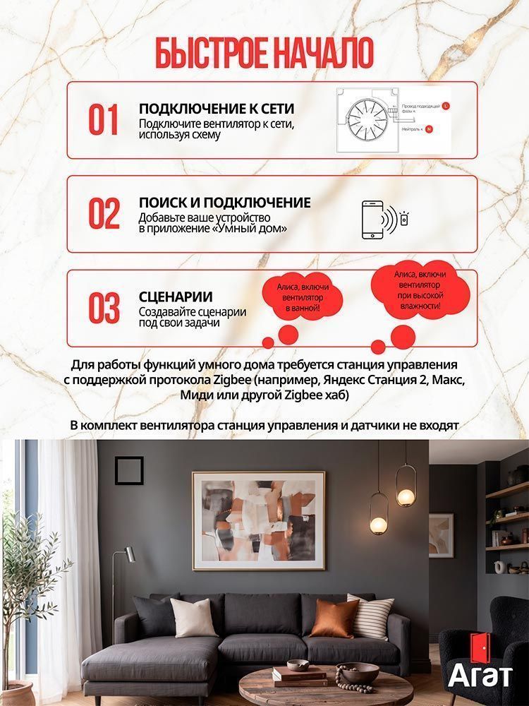 Keramo Air-Vent Smart 170х170 D100 черный (умный вытяжной вентилятор)