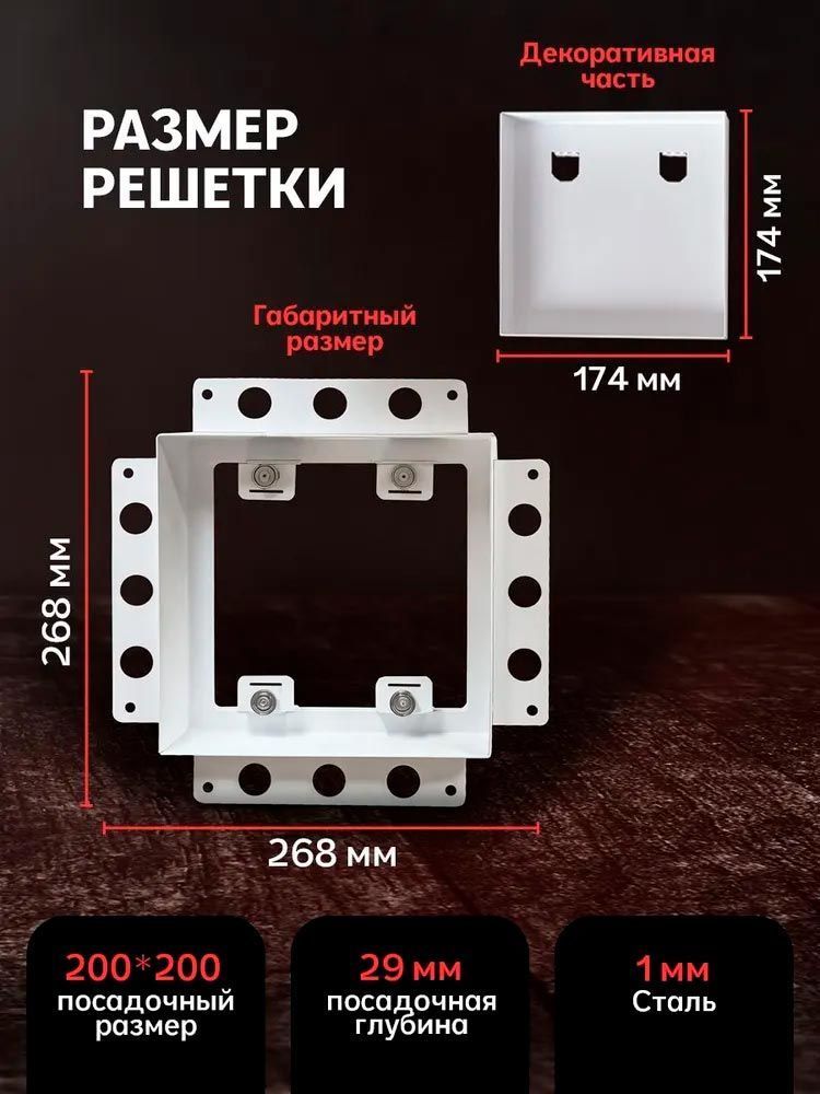 Вентиляционная решетка Keramo Air 200x200 картинка Вентиляционная решетка Keramo Air 200x200