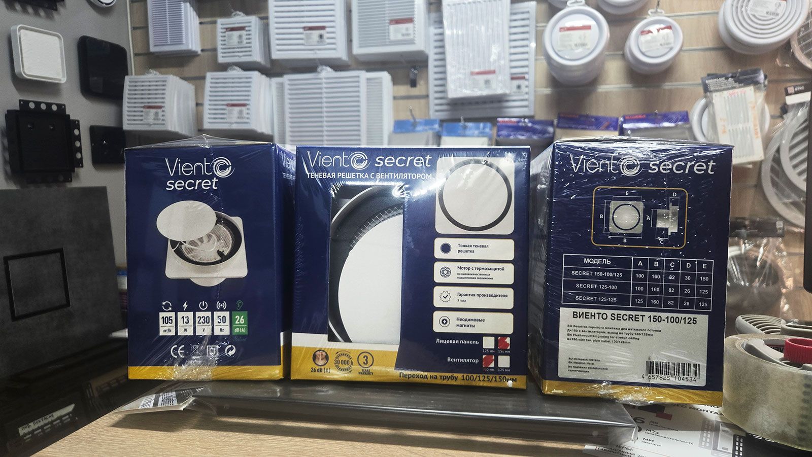 Вентилятор для натяжного потолка Viento Secret Вентилятор для натяжного потолка Viento Secret