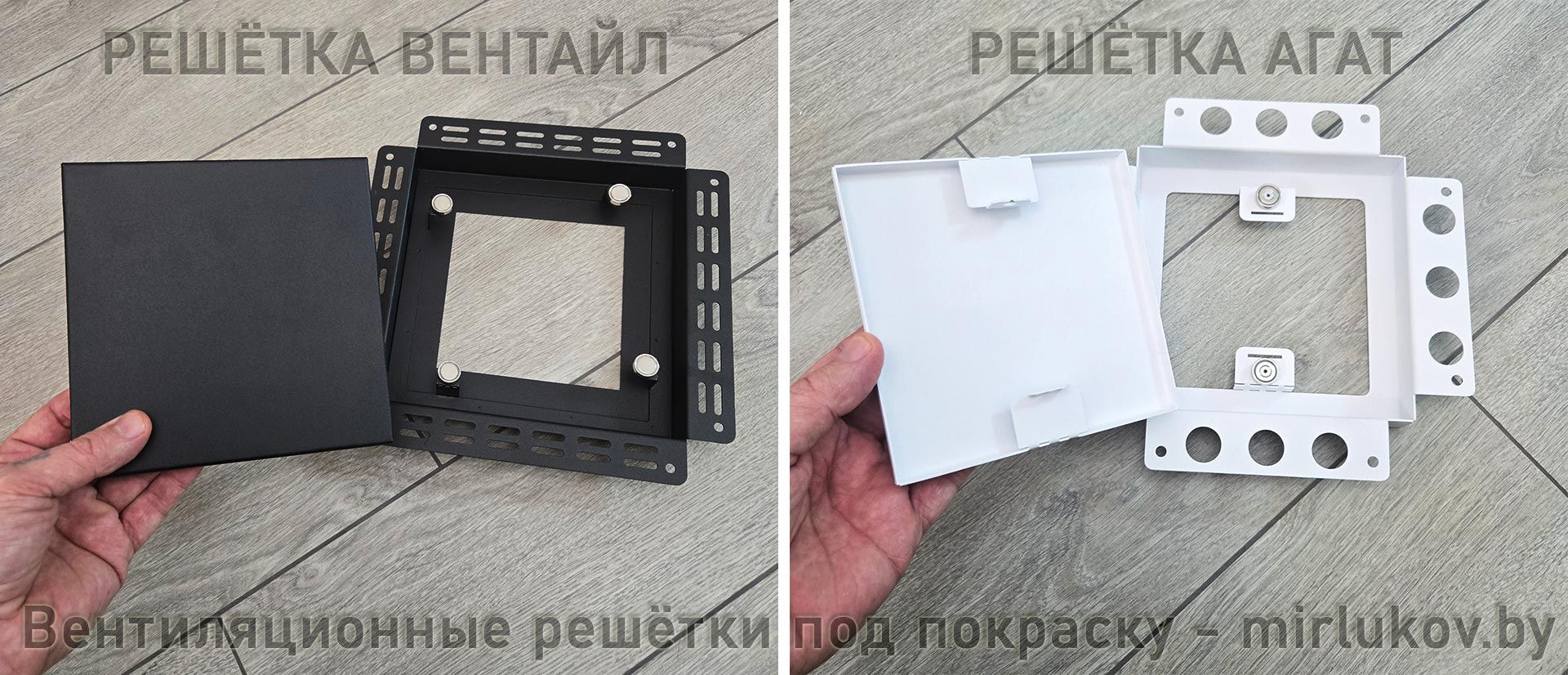 Вентиляционные решётки под покраску, скрытый монтаж Вентиляционные решётки под покраску, скрытый монтаж