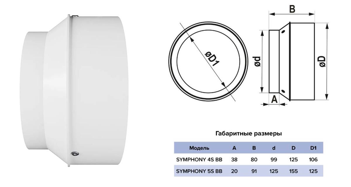 размеры.jpg