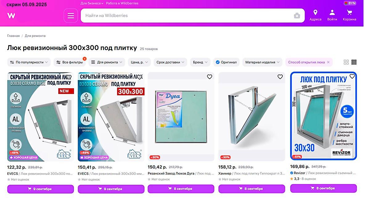 одна популярная площадка