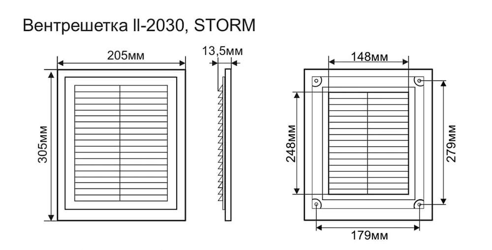размеры Решетка вентиляционная разборная 205х305 мм, STORM размеры Решетка вентиляционная разборная 205х305 мм, STORM