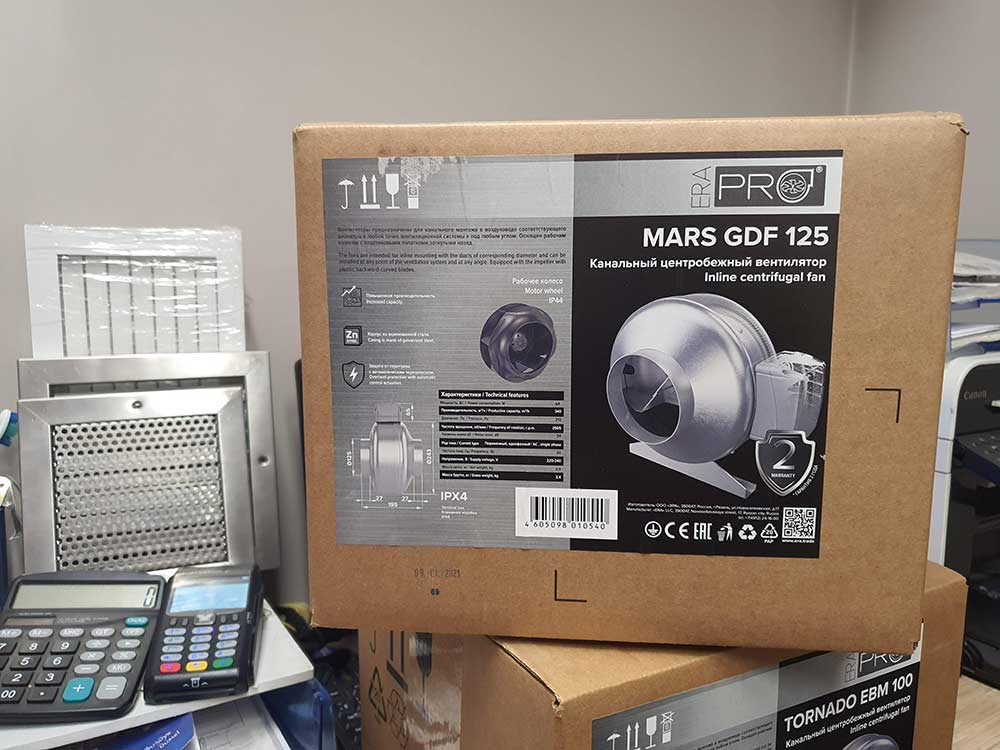 Вентилятор MARS GDF 125