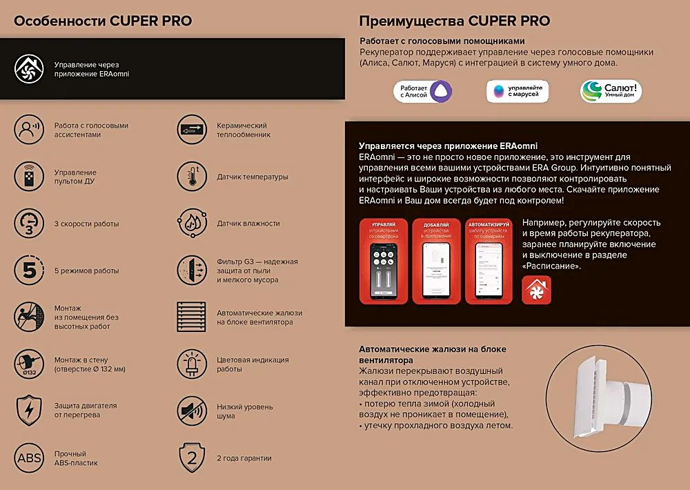 cuper-pro-125-3.jpg cuper-pro-125-3.jpg