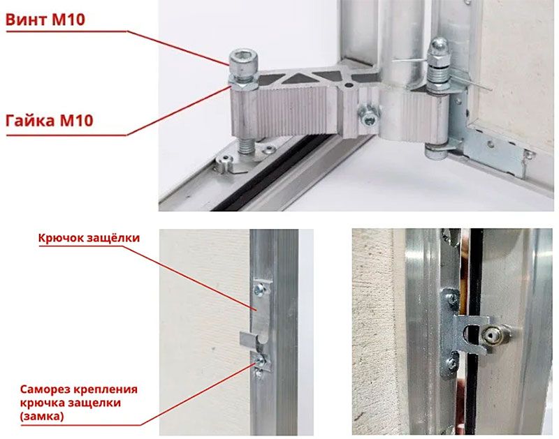 ФОТО: Регулировка люка под плитку Надёжный