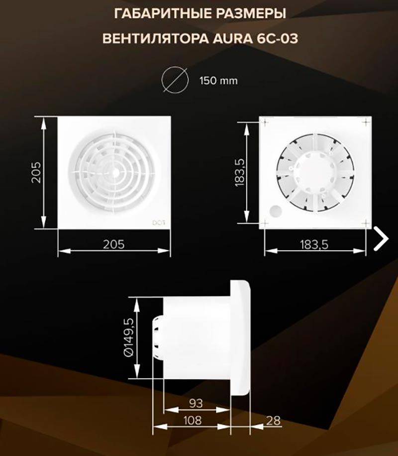 AURA-6C-03 AURA-6C-03