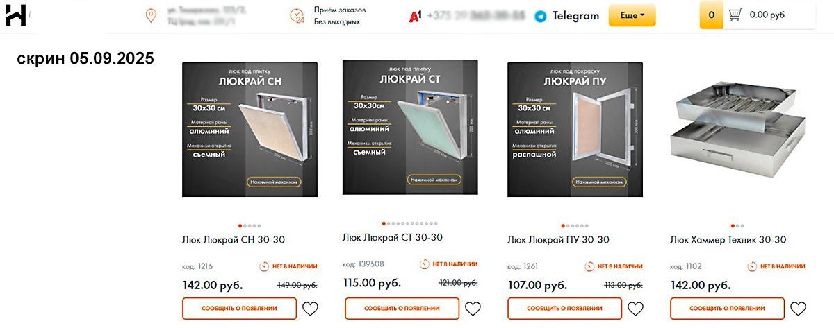 другой магазин для примера